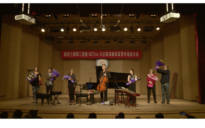 NZTrio Beijing concert.png
